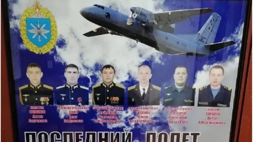 Трейсер взгляд через плечо