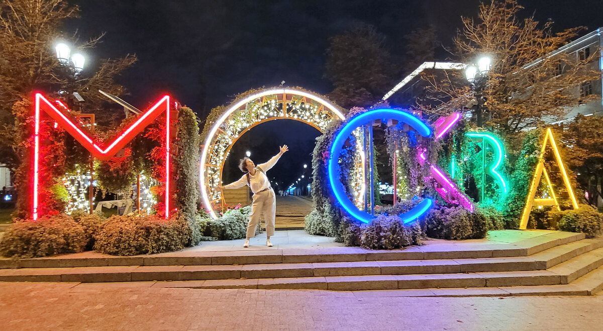 И да, есть деньги - есть и путешествия