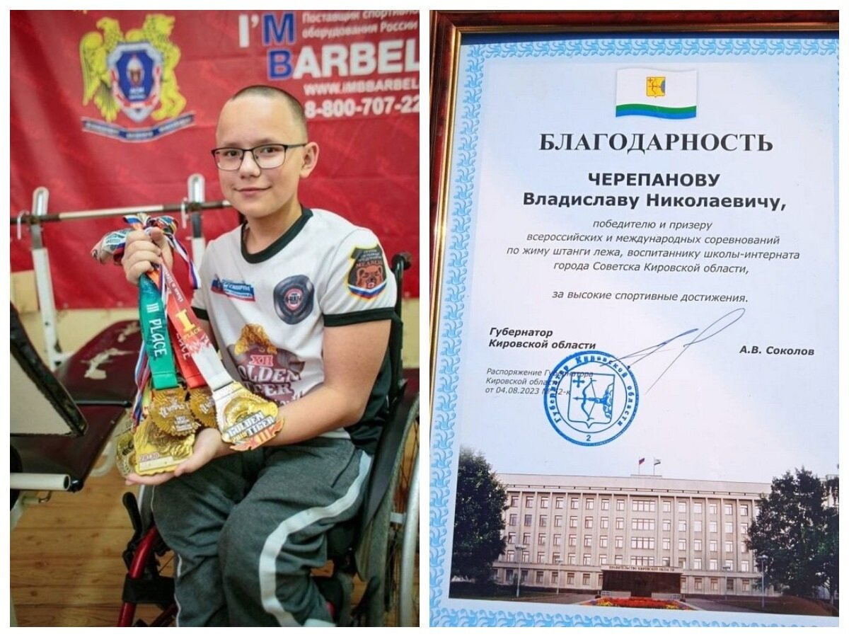 Фото : vk.com/vg_kirove