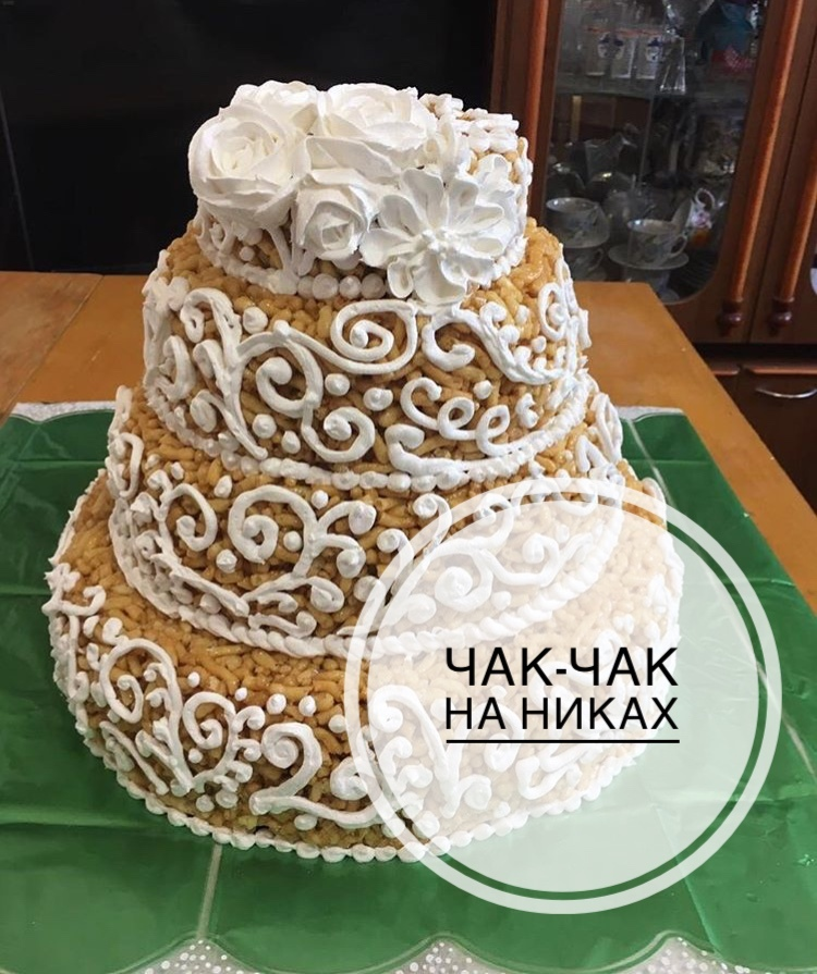 Открытки на башкирском языке