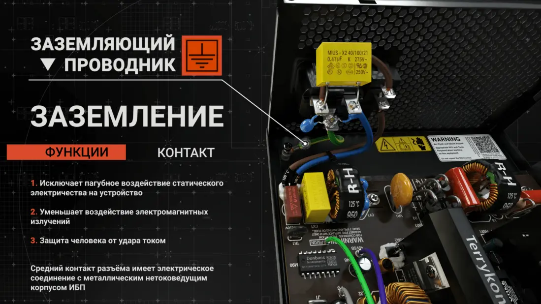 Переходим внутрь блока питания
