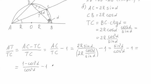 Геометрия, реальный ЕГЭ 2022, Задача 3, Математика, Вторая часть, Окружность, Биссектриса