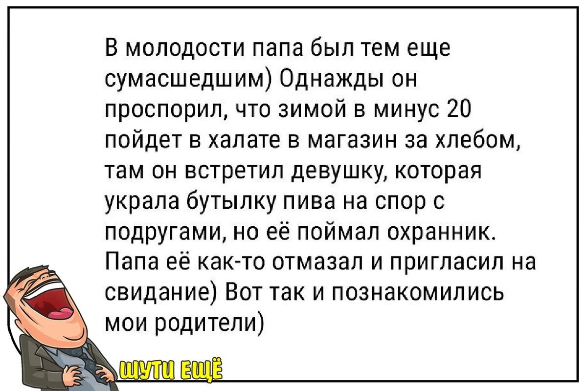 Смешные истории из жизни реальных людей. Взяты с просторов интернета. |  Все, что вы хотите услышать. | Дзен