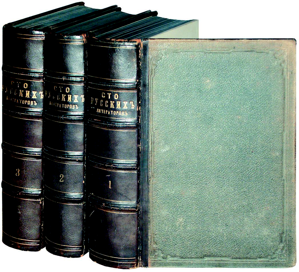 Понятно, что большое видится на расстоянии, и для нас с вами все уже расставлено по местам - кто классик, а кто нет. Его величество время произвело строгий и беспощадный отсев.-2