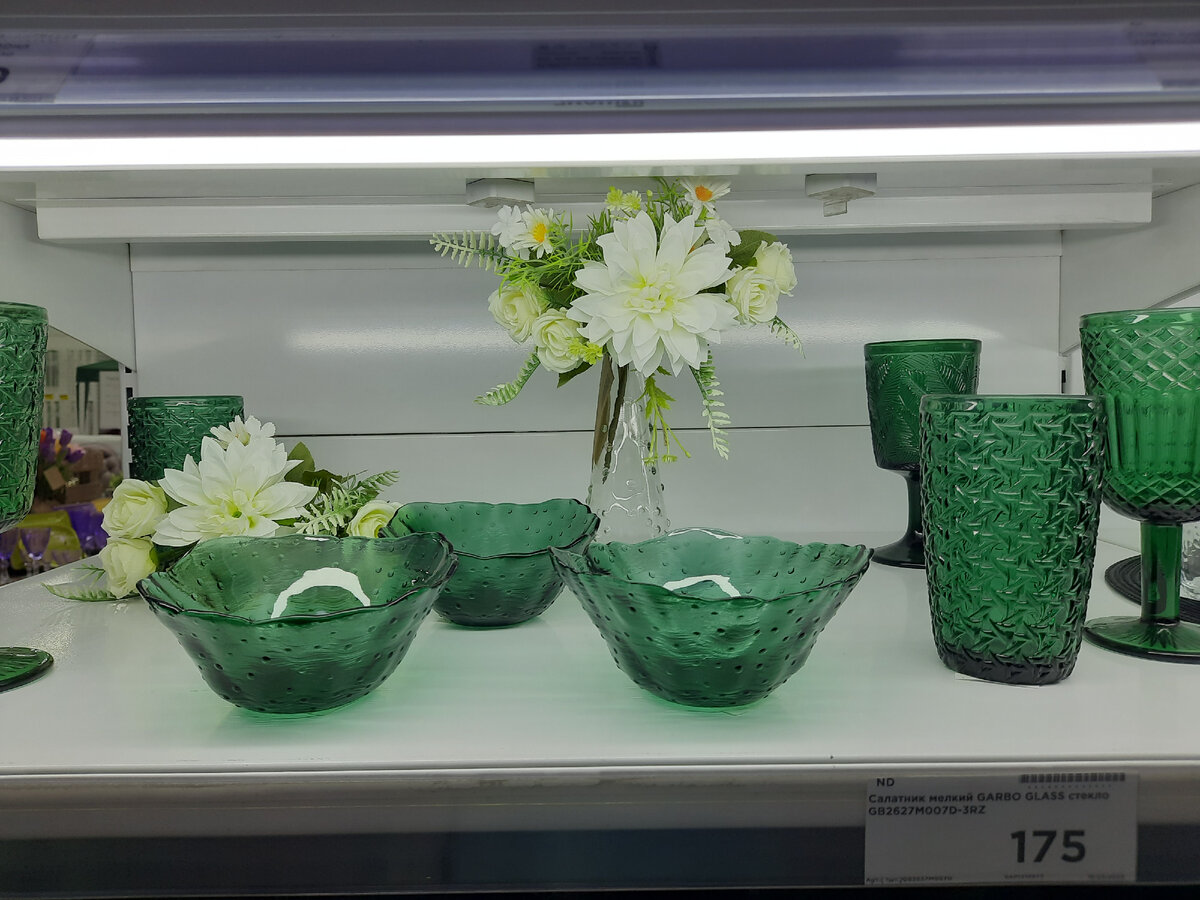 зелененький он был...