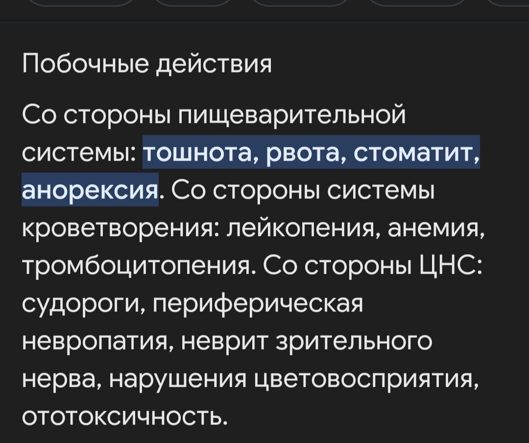 Поплохело сегодня... Весь день лежу...🥺🥺🥺 | Живу на МОРЕ | Дзен