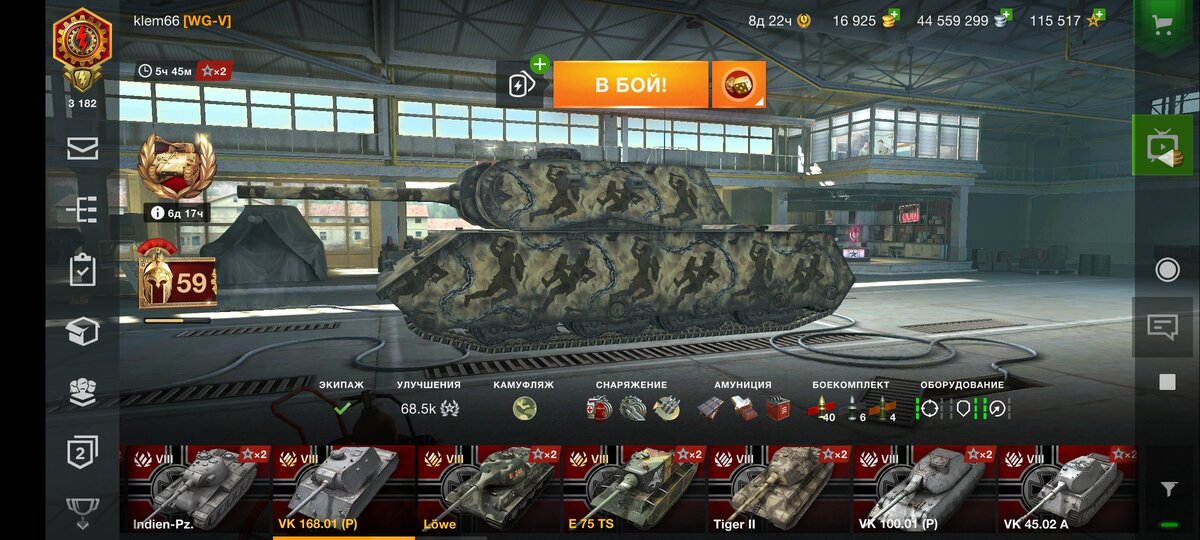 VK168.01(P)