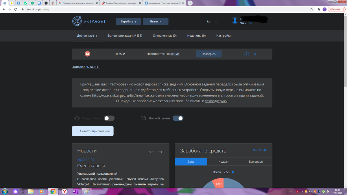 Это мой кабинет