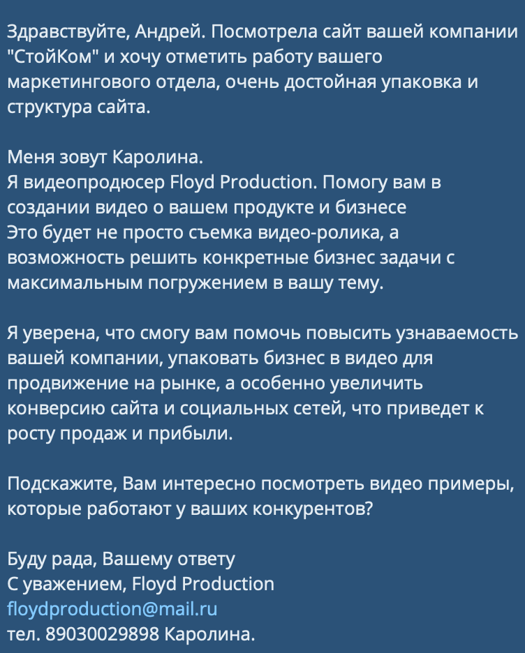 Бизнес «про это»: как зарабатывать в adult-индустрии, не нарушая рамок приличий - Inc. Russia