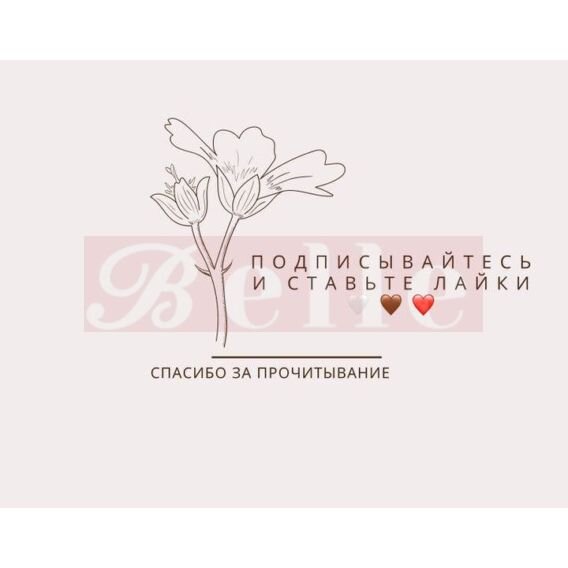 « Я не поверила, что ей 53 года ...» Как найти свой стиль и что сейчас актуально в 2021 году