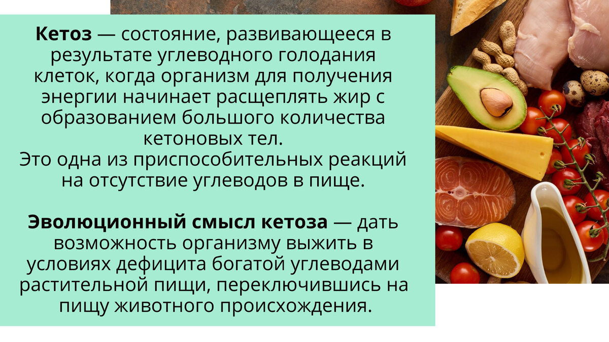 Врач — о том, почему раз в неделю можно (и нужно!) нарушать принципы правильного питания