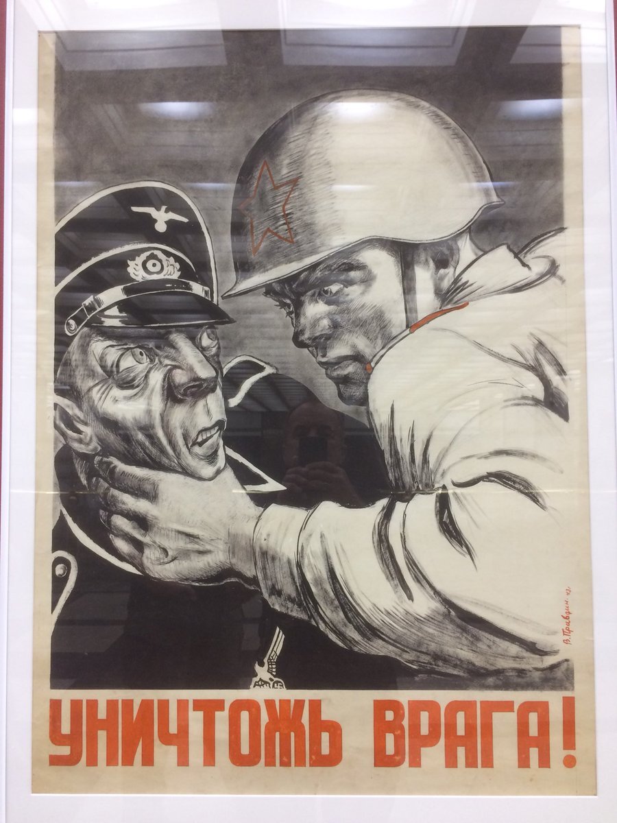 Пропаганда вов. Плакаты вов. Советские пропагандистские плакаты. Нацистские пропагандистские плакаты. Пропаганда вов.