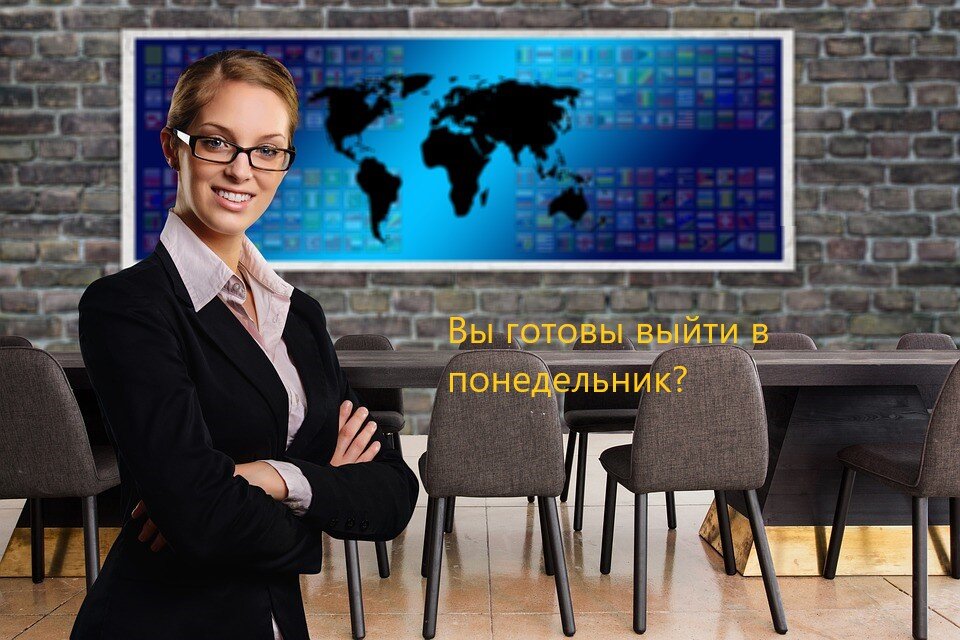фото с pixabay.com