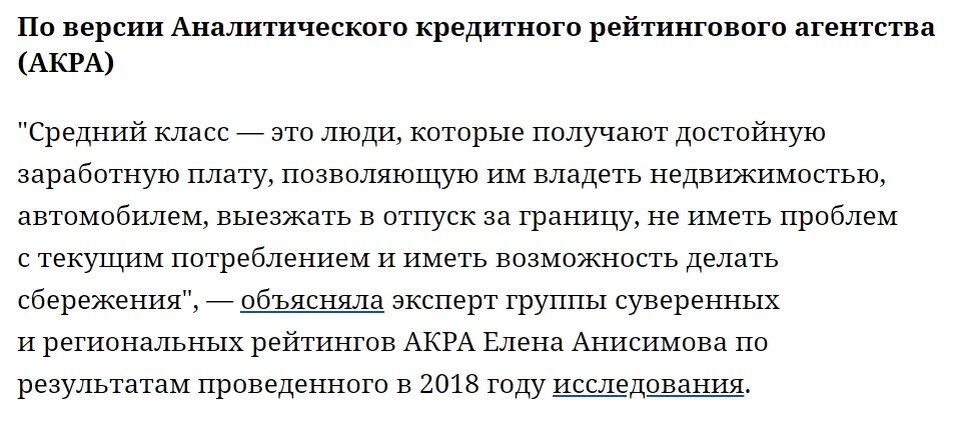 источник https://tass.ru/ekonomika/6457262