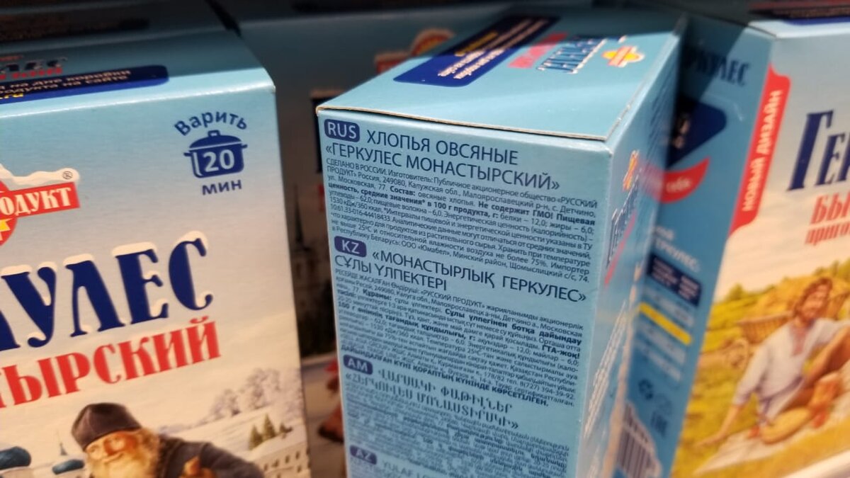Производство: Россия. Известная марка овсянки