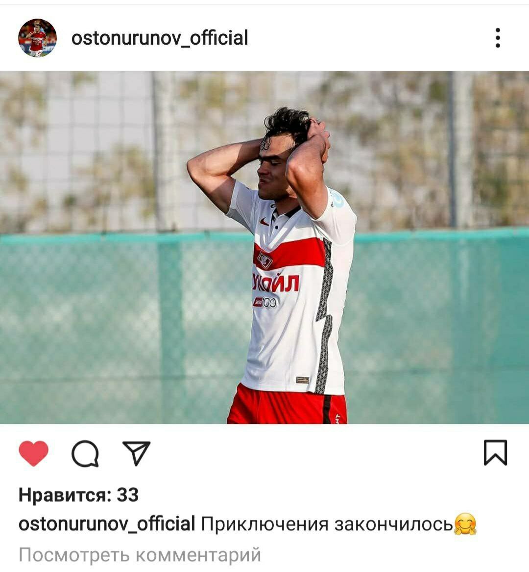 Скриншот с профиля инстаграм.