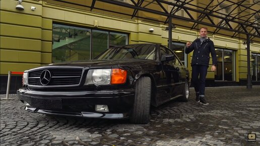 Легендарный «Секач» Mercedes 560SEC AMG стоит дороже нового Мерса#ДорогоБогато