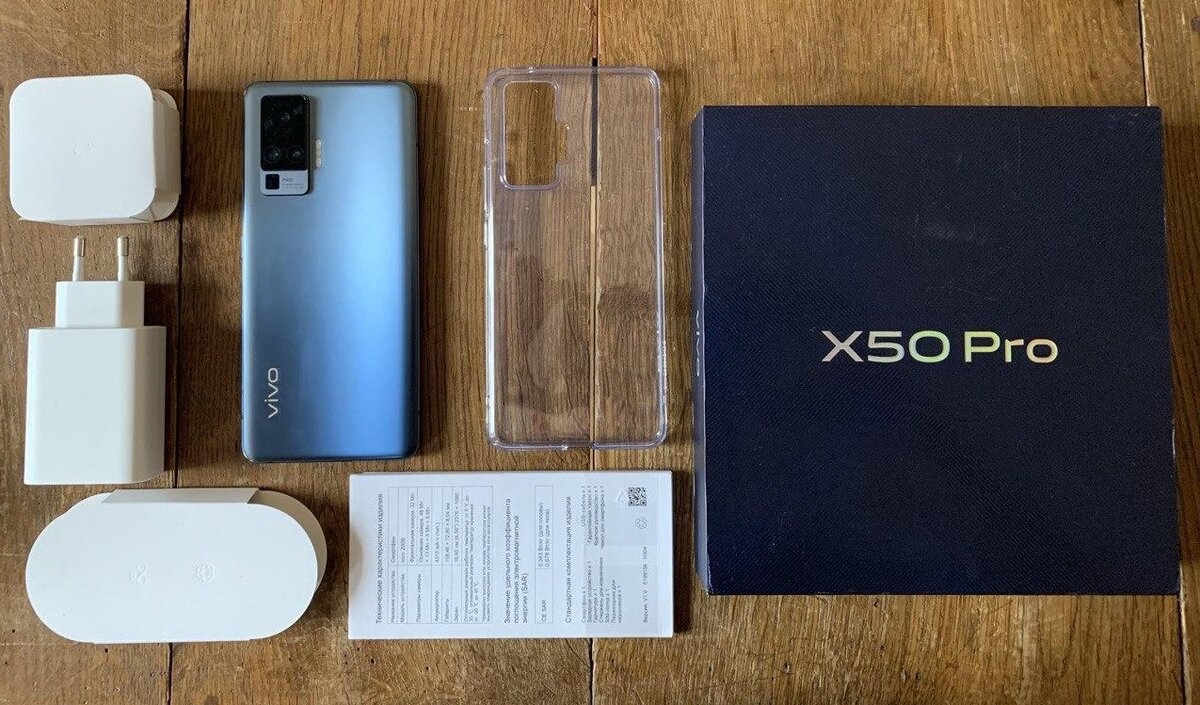 Комплект VIVO X50 PRO