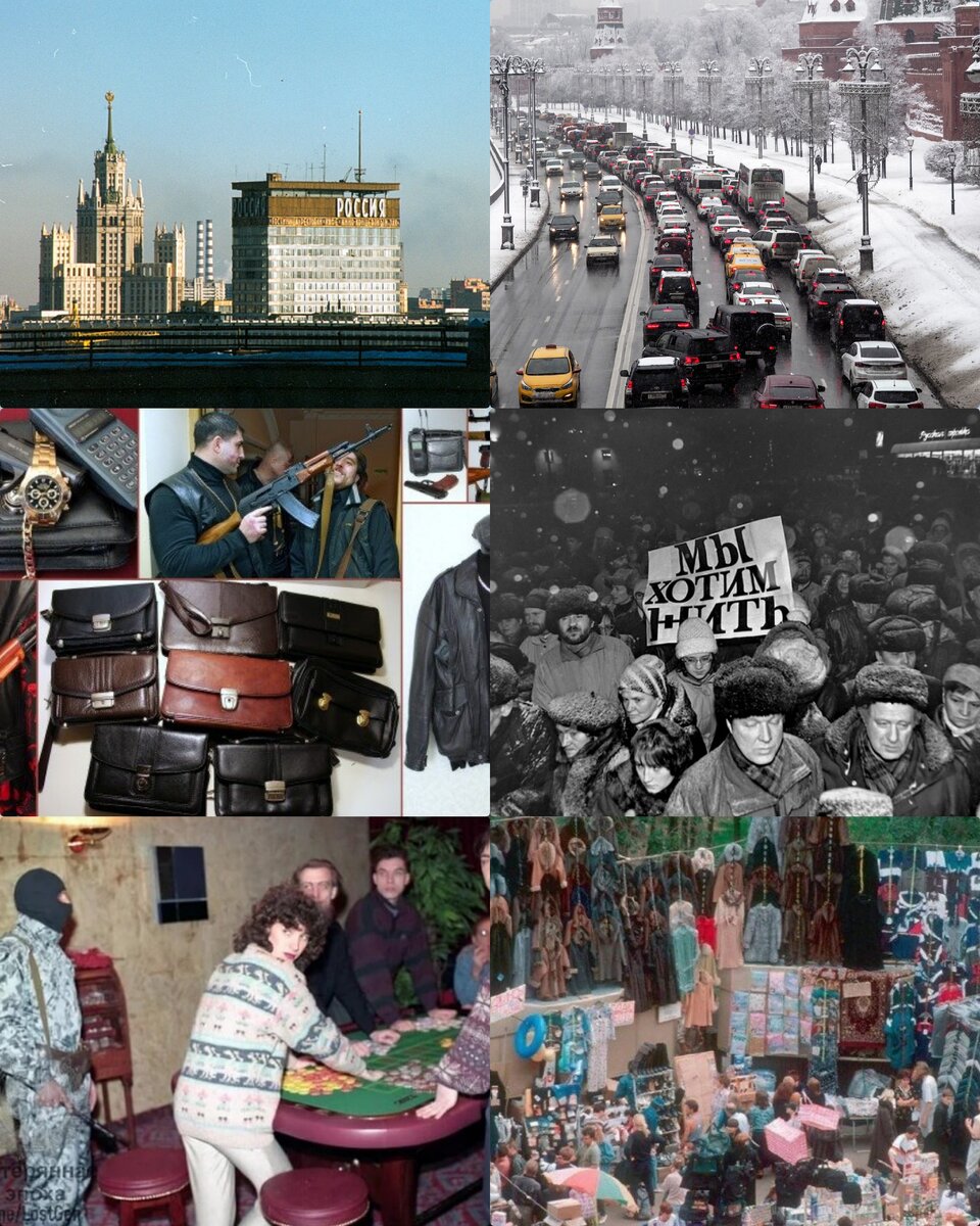 Коллаж для примера.