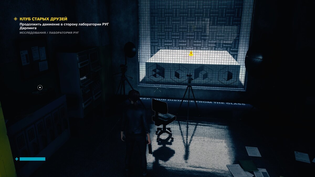 Раскрыть секрет резиновой уточки можно в одном из сайдквестов.