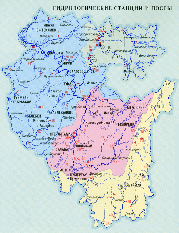 Мониторинг рек башкирии. Карта рек Башкирии. Реки Башкортостана на карте. Реки Республики Башкортостан на карте. Карта РБ Башкортостан реки.