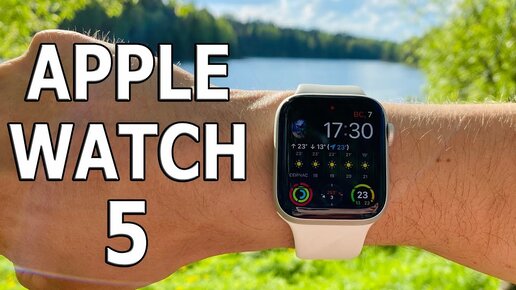 ЧЕСТНЫЙ ОБЗОР APPLE WATCH 5 🔥 6 МЕСЯЦЕВ НА РУКЕ. НАСТРОЙКА. НЕДОСТАТКИ🚀 ФИШКИ И ЛАЙФХАКИ. УМНЫЕ?