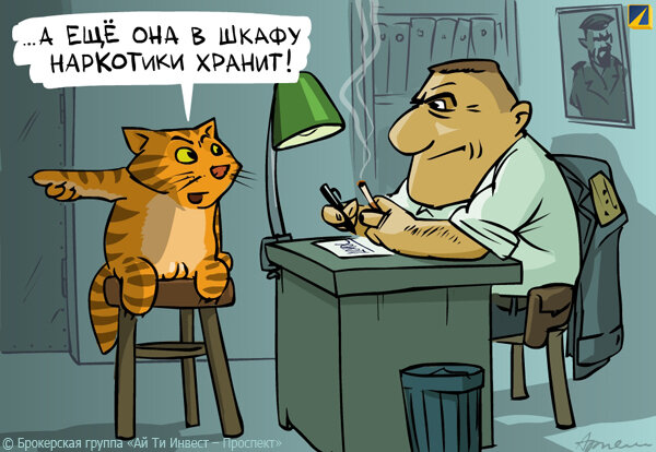 Доносчик