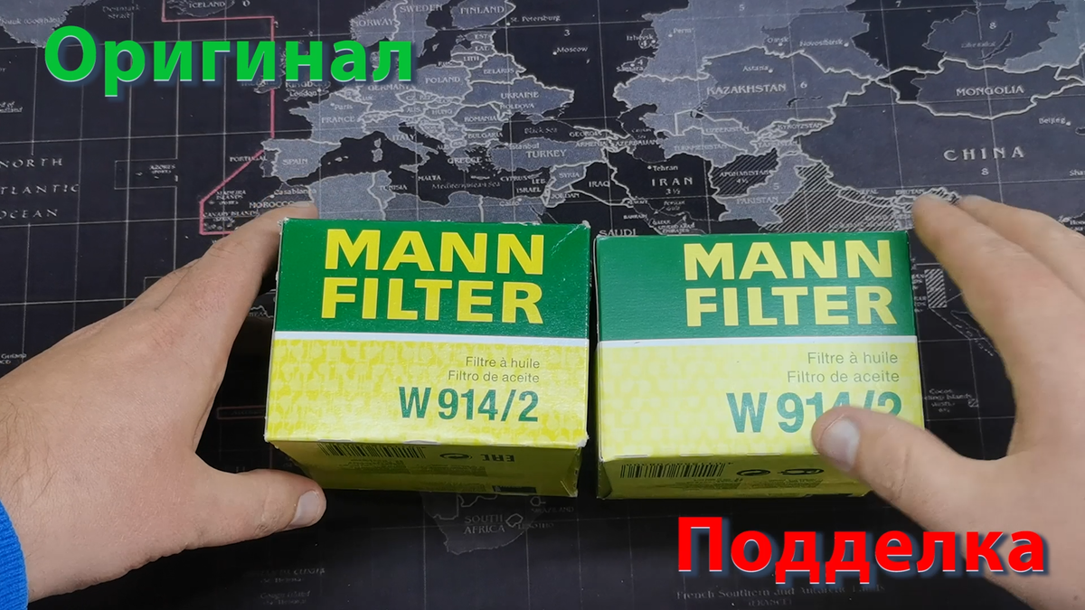 Как отличить фильтр манн. Фильтр Mann w914/2. Масляный фильтр Манн w914/2. Фильтр Манн 914/2.