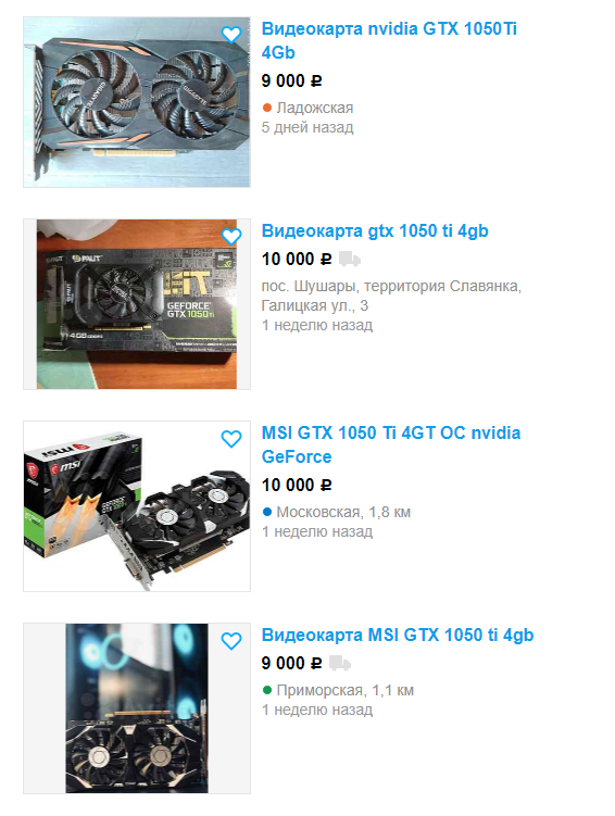 Ну и тем, кто носится в Доту, CSGO и WOT, наверное лучший вариант на пересидеть.Хотя для неприхотливых игр вполне себе и навсегда.