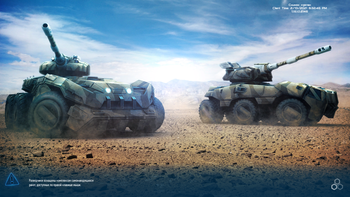 изображение из игры