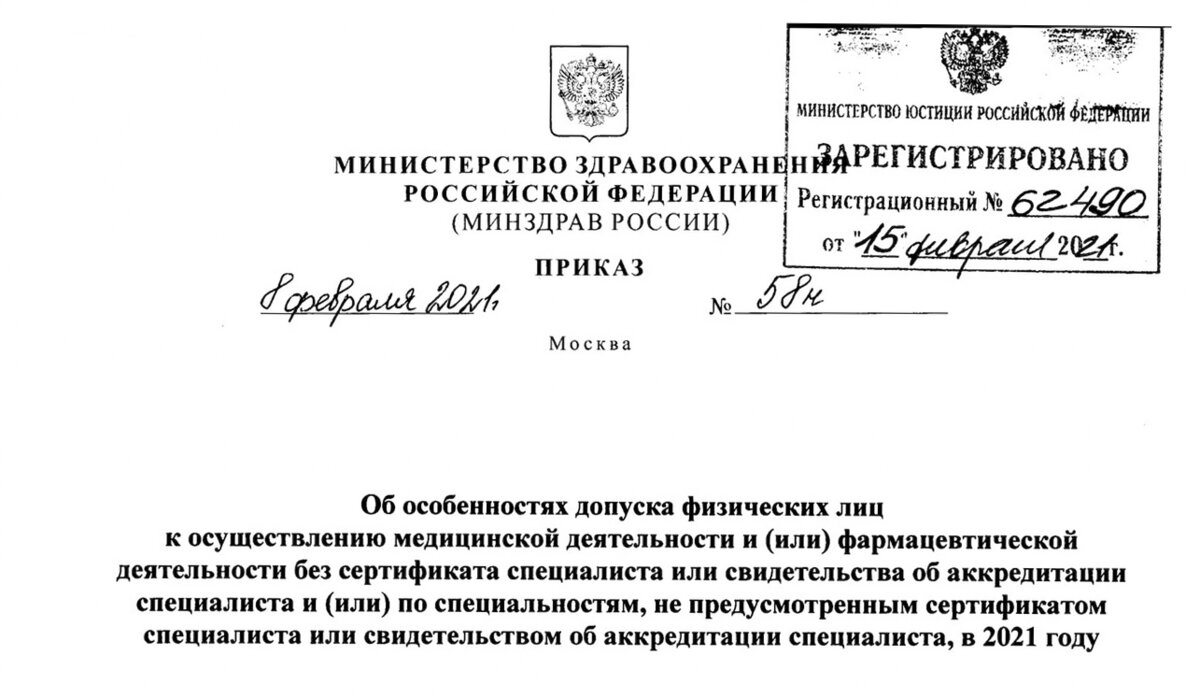 Приказ казанского дворца один из центральных государственных органов россии проект