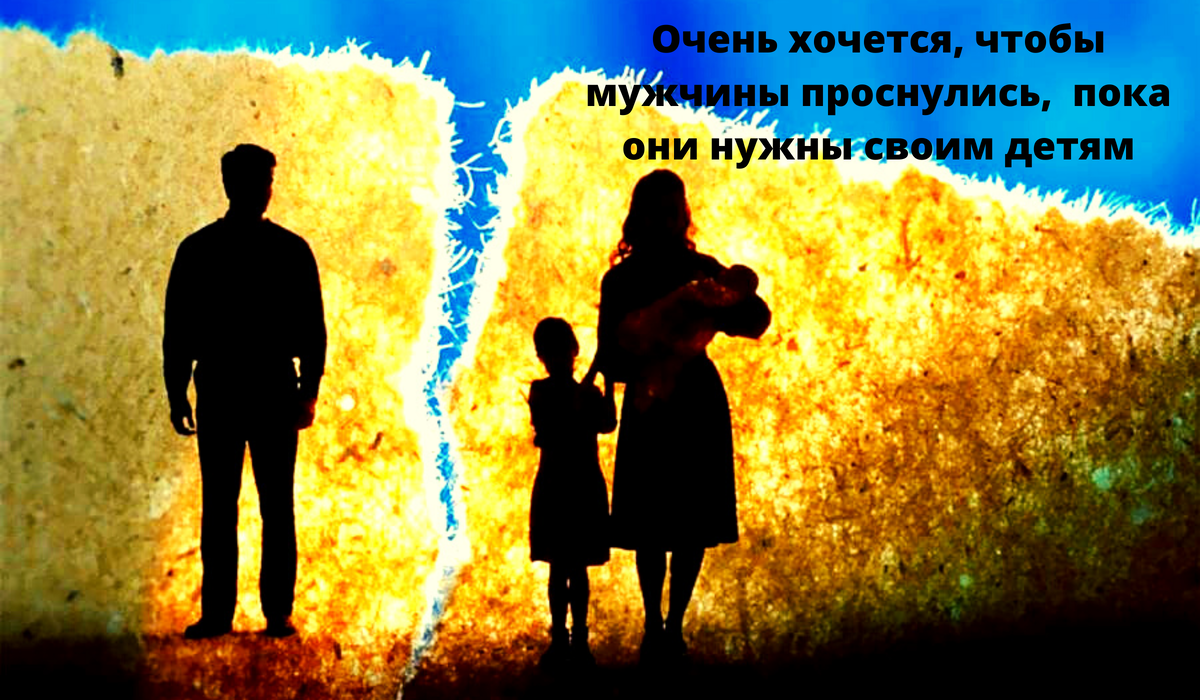 Неполная семья