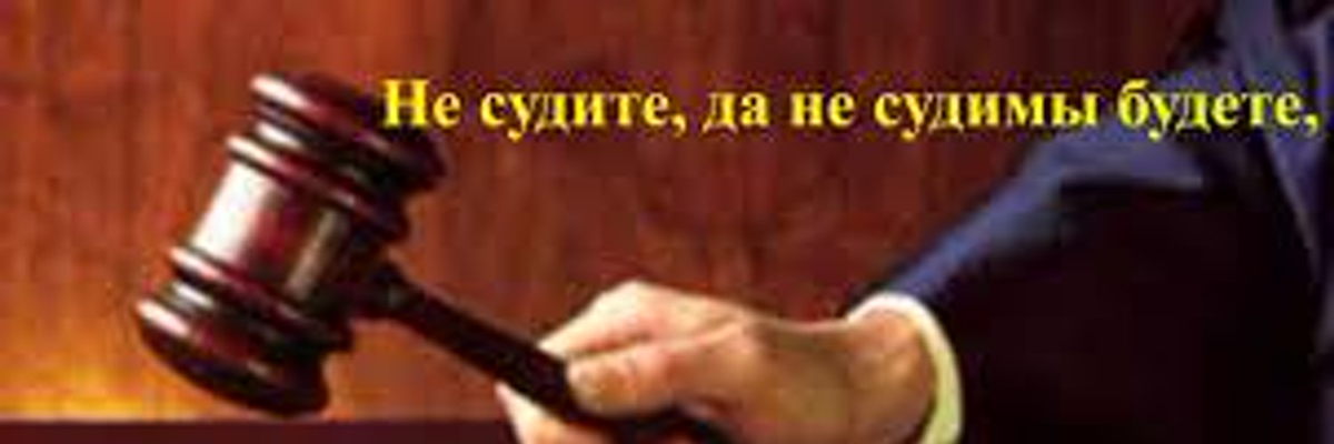 В каком судят. Проиграл суд. Представитель в суде картинка. Суд увольнение