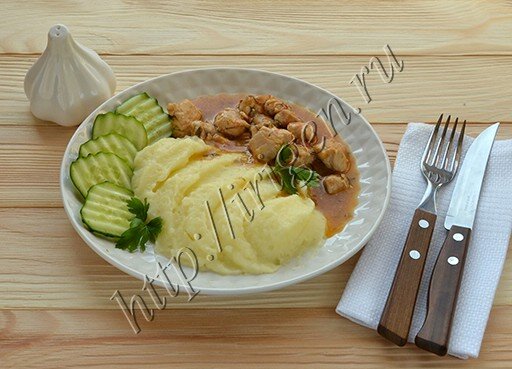 Гуляш из индейки