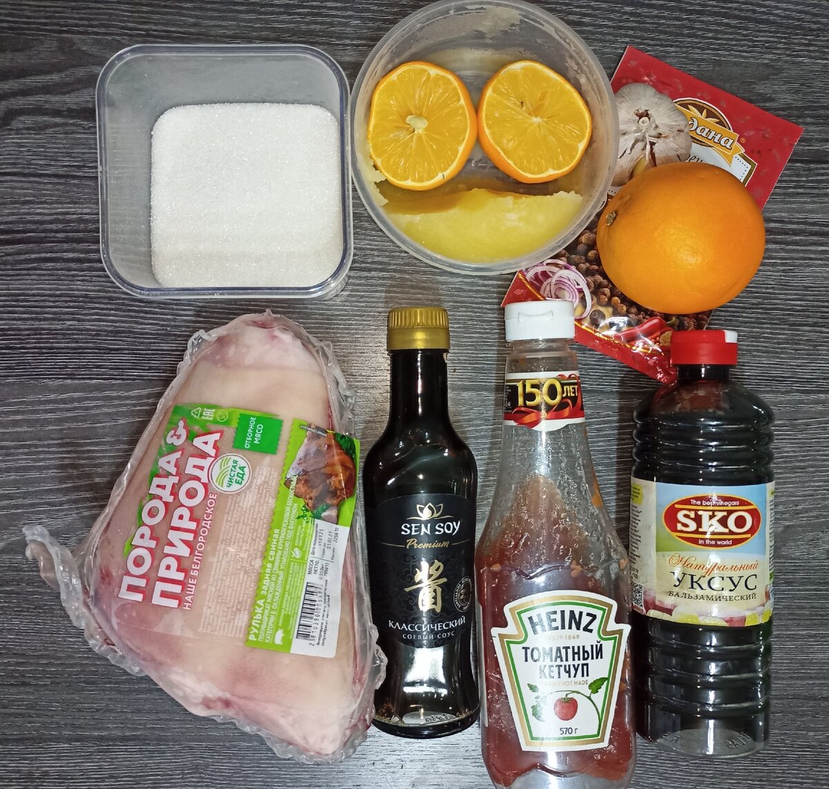 Приготовление запечённой свиной рульки