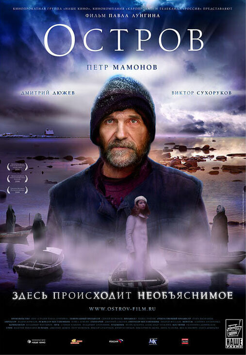 Постер к фильму взят с Кинопоиска - https://www.kinopoisk.ru/film/257337/