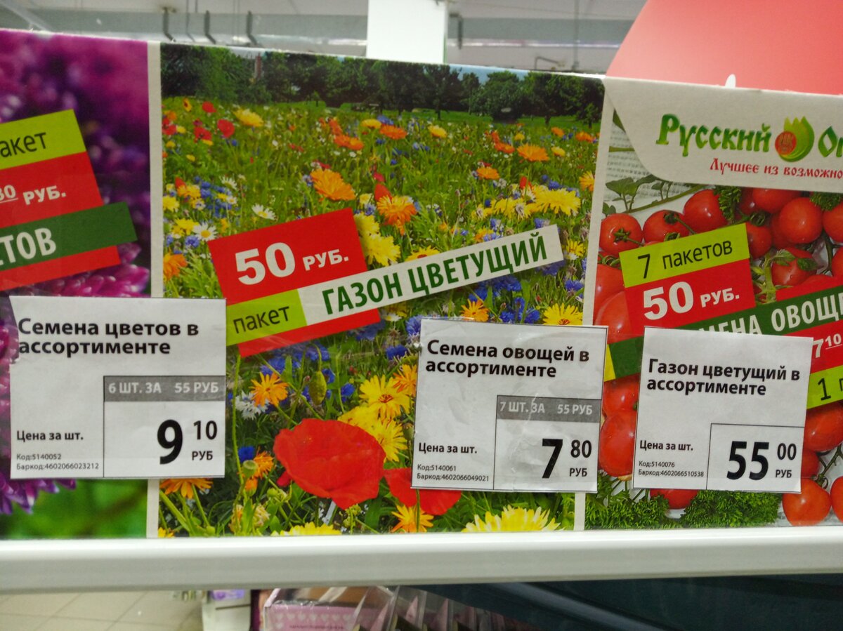 Фото из личного архива