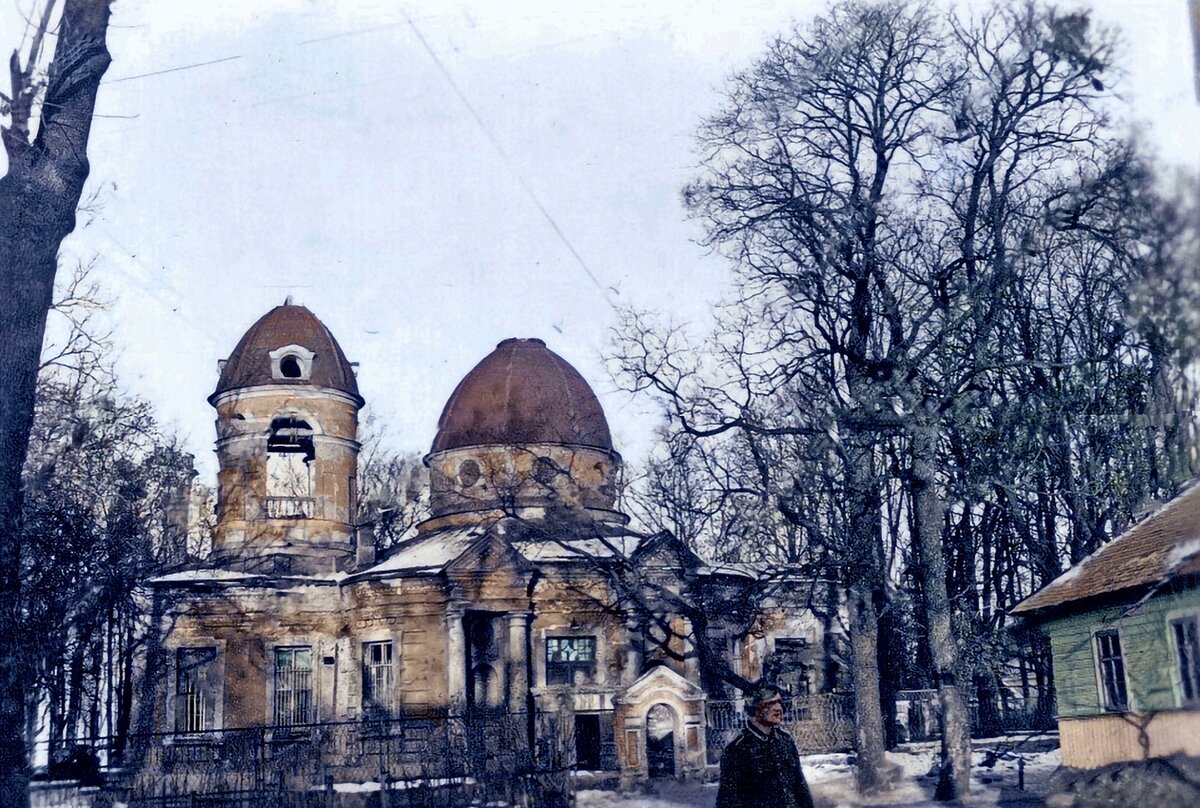 Троицкая церковь. Гостилицы. 1942г