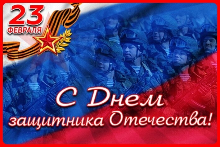 поздравительная открытка - фото из открытых источников