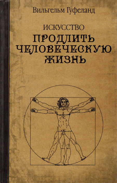 2 литра в день – это не только чистая вода, но и вода из других напитков и еды