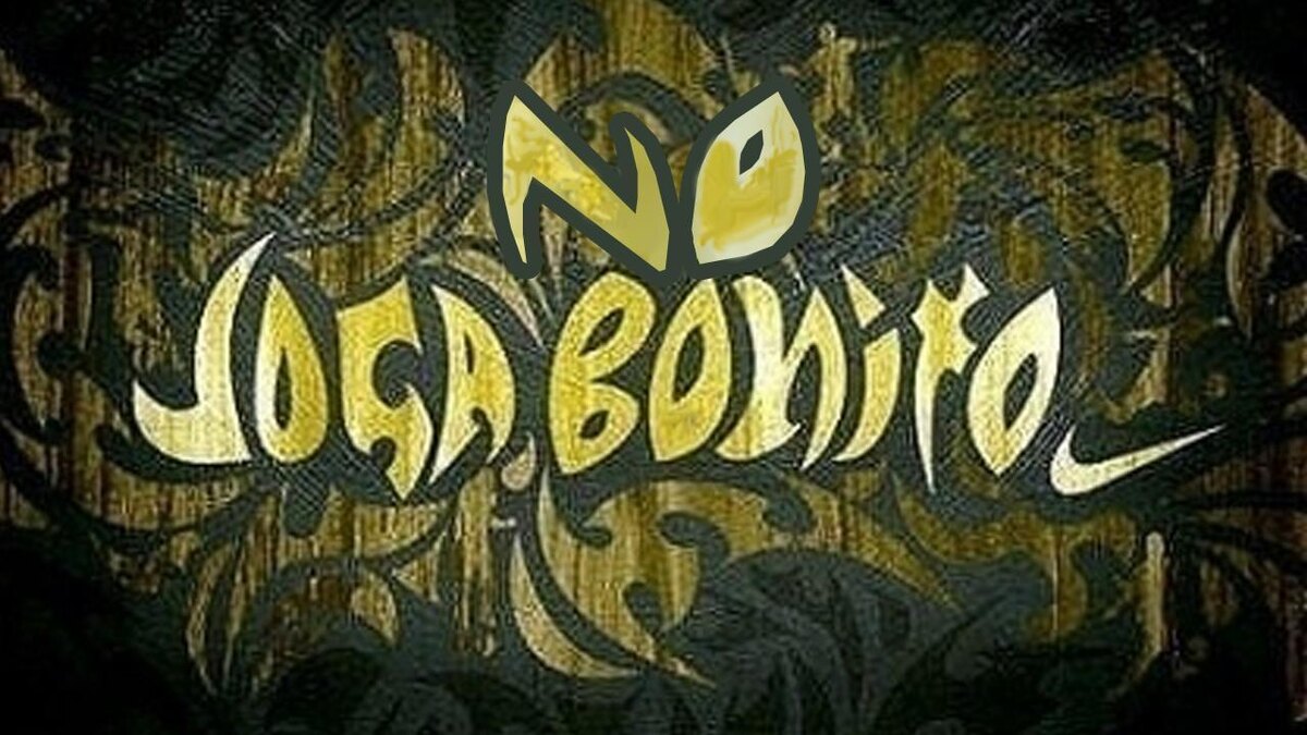 Промо картинка к видео Не #Joga Bonito #Freestile #MIIBpro #MIIB films #футбол 