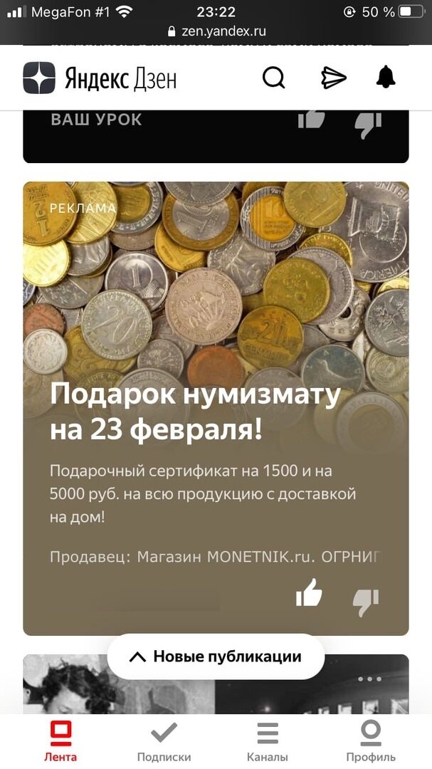 -2