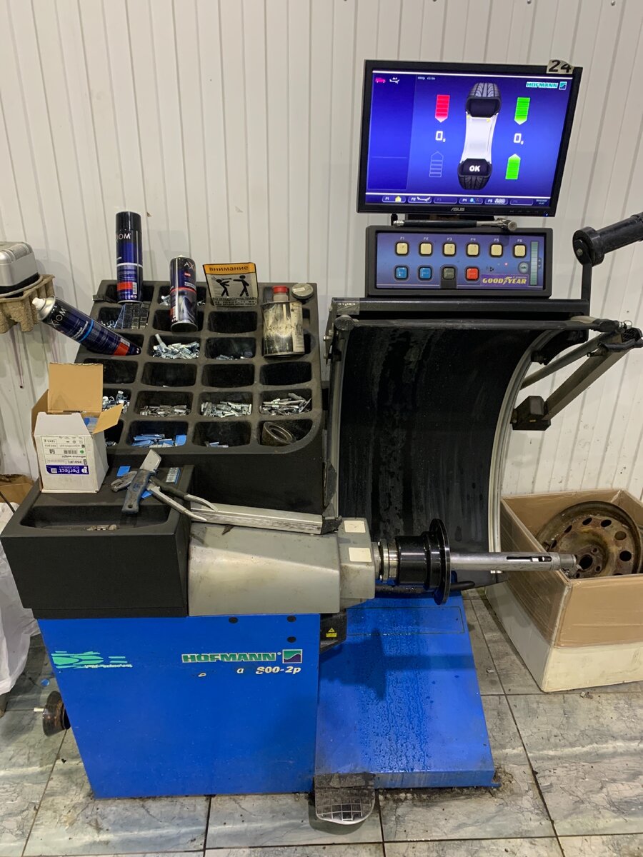 Hofman geosynchronous 6800-p2