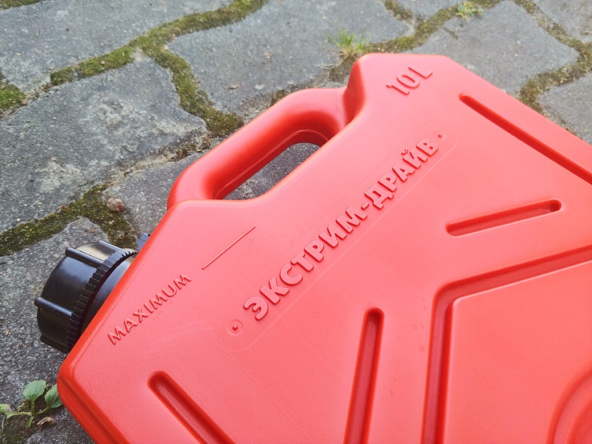 10-литровая плоская канистра