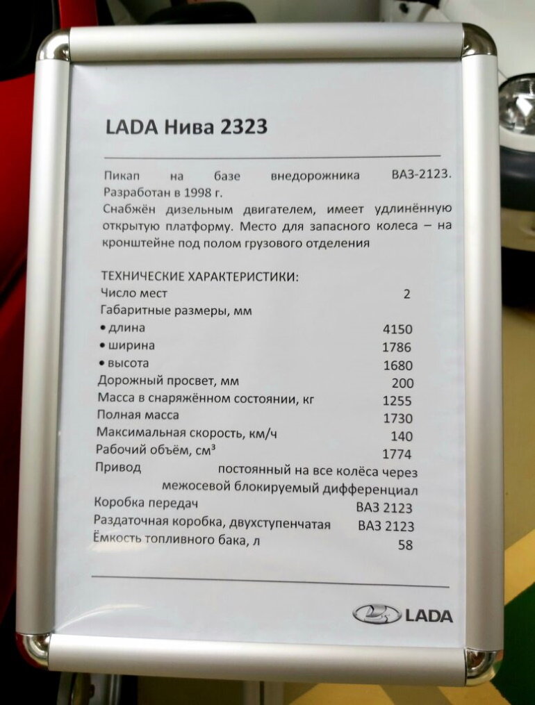 АВТОВАЗ рассказал, как разрабатывал дизельные двигатели для LADA