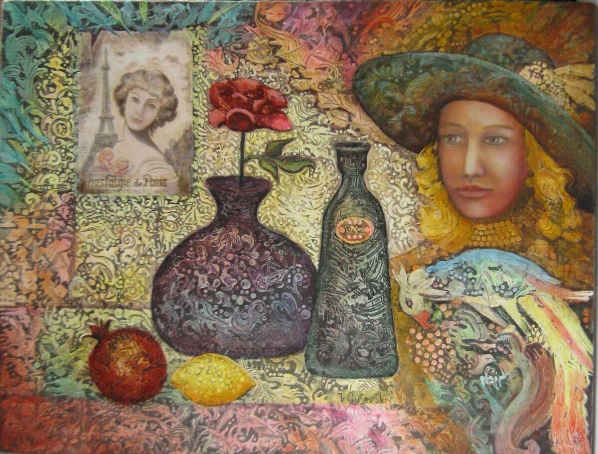 "Ностальгия", Виталий Гусевский, 2017