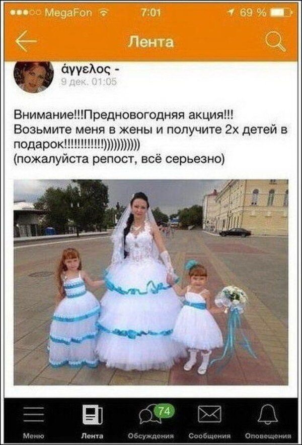 Кто женится на рсп