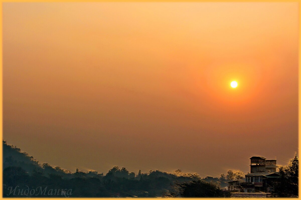 Индийское вечернее солнце. Картинка с фото автора.
