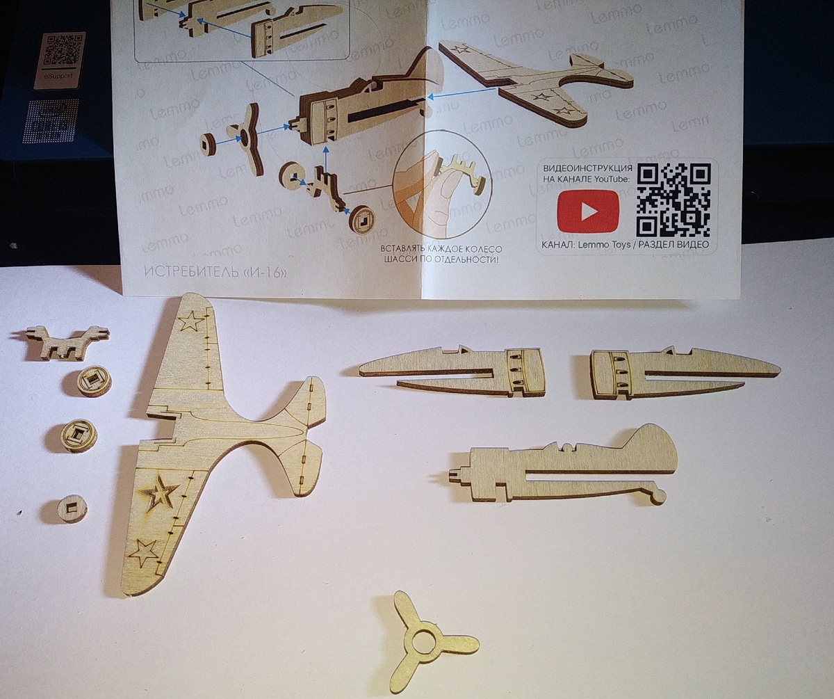 Деталей не много, но для сына в 4 года в самый раз.