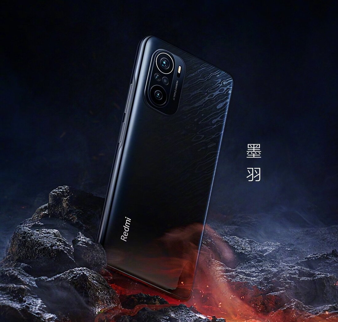 Redmi k40